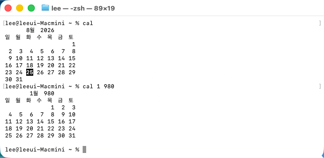 book/menu/2026_08_25/62a9d0ee-394f-41f2-85be-762d06b41da7.png